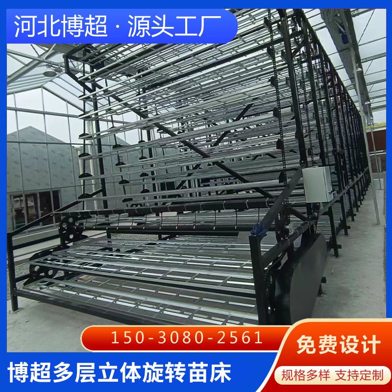 �������w���D(zhu��n)�紲